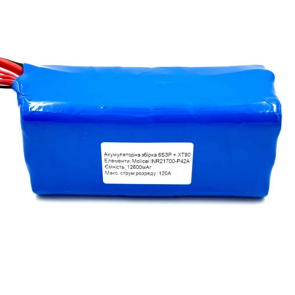 Акумулятор для дрона FPV Li-ion 6s3p 12600 mAh XT90