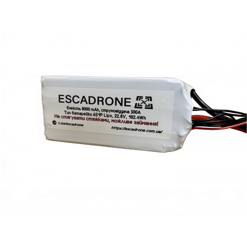 Акумулятор для дрона Lipo 6s 22.2V 8000mAh 75C XT60