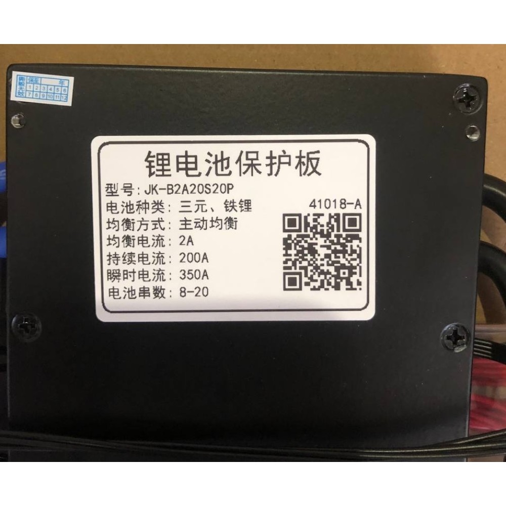 Плата Smart BMS JK-B2A20S20P
